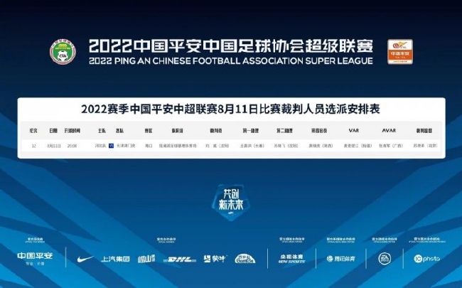 据forzaroma数据统计，罗马在2023年的22个客场比赛中只赢了4场。